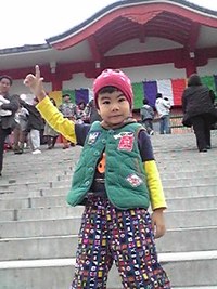 初詣 2010/01/04 11:05:20