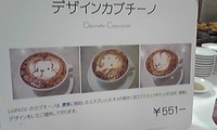 第３回　イタリア展 2009/11/04 13:47:19
