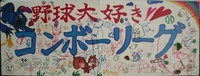第１戦の結果＆第２戦の予定 2007/08/06 12:55:00
