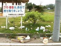 野球場をキレイにします！ 2007/10/16 19:19:36
