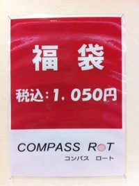 ちょっと大事なお知らせ、とtsukaの独り言