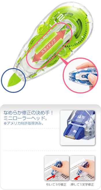 あっという間の７月～