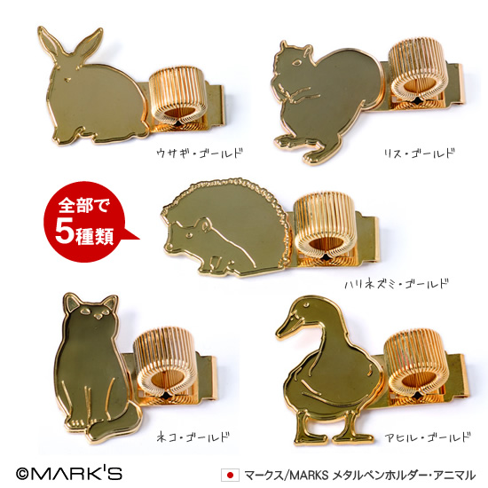 あつつつつ