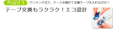 あっという間の７月～