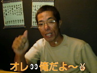俺～～～誰だ・・・＼(◎o◎)／！ 2008/10/24 15:37:16