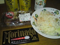 今からビールタイム〜(^◇^)┛ 2011/05/18 22:00:21