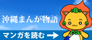 バナー