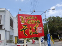 かぶせにかぶせまぁ〜す！！