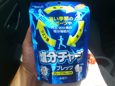 アツイヒニハ2
