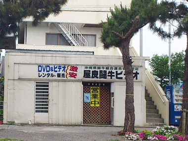 沖縄市の風景
