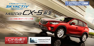 クロスロードスタッフ日記 沖縄マツダでcx 5試乗体験
