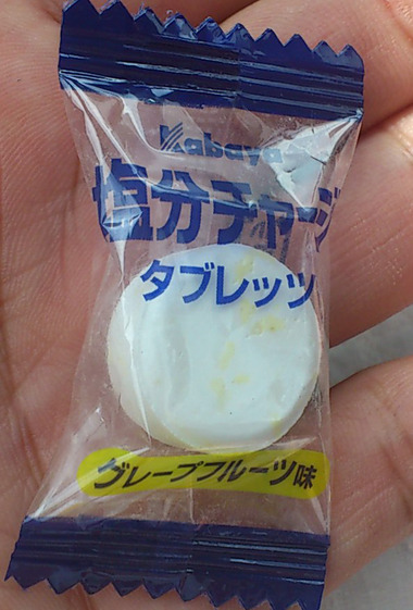 アツイヒニハ2