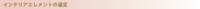 料金 2011/01/01 01:01:00