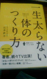 異業種交流nextone の会 2009/05/16 12:33:43