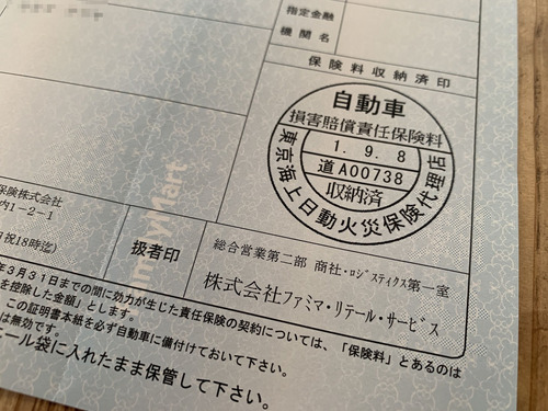 Z250 自賠責1年付き Yahoo!オークション - ZXR250 C型 自賠責1年付き この滅多に出回らない