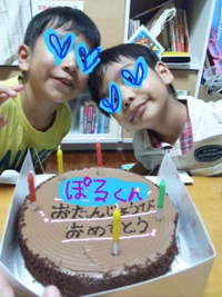 ぽる☆５歳！！ 2013/06/23 00:33:05