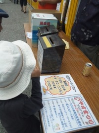 パヤオ祭り☆ 2013/04/29 14:33:34