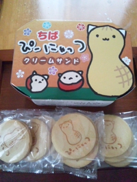 ありがとさ〜ん☆ 2013/04/30 21:07:00