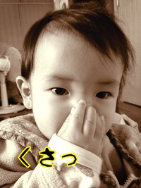 新技☆ 2014/01/22 21:25:00