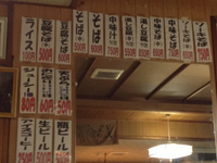 高江洲そば 2013/04/26 18:00:00