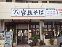 骨汁 2013/10/25 18:20:00
