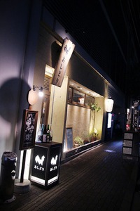 鹿児島地鷄料理の店『あしどり』で飲み会してきました～♪