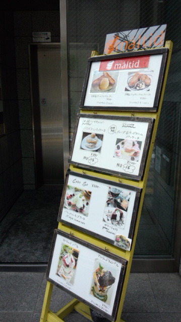 カフェ マルティッド 指揮者 直井大輔のブログ でーじtoi Toi Toi