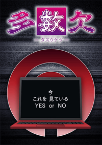 「らんま1/2」14年ぶり完全新作アニメの制作決定 高橋留美子氏が発表。