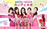 もうすぐ夏本番、ダイエットするならホンチョ♪ 2012/05/22 20:20:39