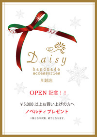 ●～*お知らせ●～* 2012/12/12 18:30:26