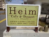 * cafe & dessert Heim * 2012/10/11 17:56:15