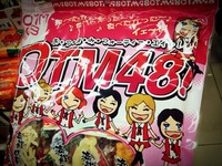 OTM48を知ってるかい？ 2012/08/31 14:33:56
