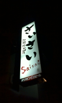 特命係長２！ 2010/07/10 19:01:54