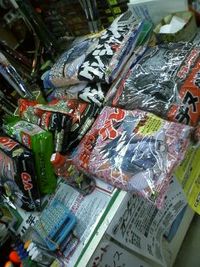 毎年恒例、子供買い！ 2010/09/26 21:43:50