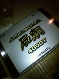 しにアライ！しにヤバい！ 2011/01/23 20:37:38