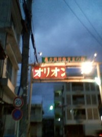 あの～！ 2011/05/29 19:35:56