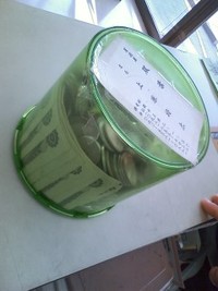 募金活動報告１ 2011/07/31 23:25:51