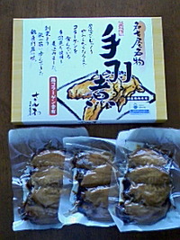 手羽煮