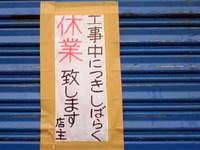 すむばり
