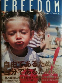 やっぱりスキ！ 2010/04/10 22:58:32