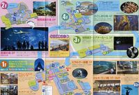 かごしま水族館