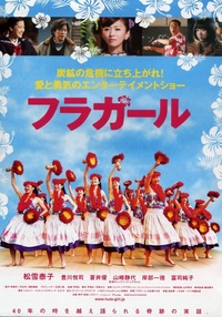 桜坂劇場で 2007/01/03 16:52:00