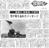内田樹教授曰く