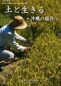 胡屋歩道橋ふたたび