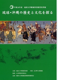 涼しい