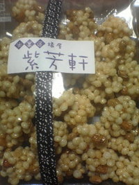 リウボウ「京都展」で買ったもの
