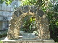 「神応寺跡」出土遺物展