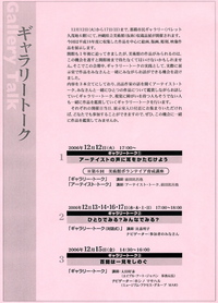 「百聞は一見をしのぐ」？