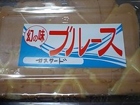 おんなの駅内