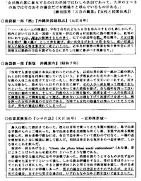 泡盛と女性
